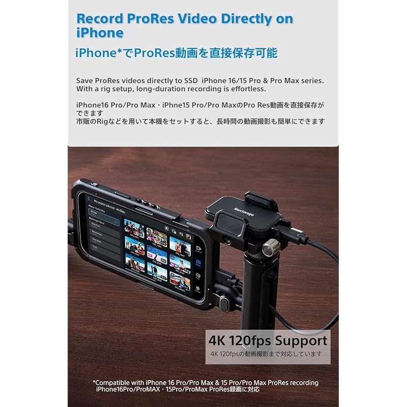 家電批評 2025 上半期ベストバイ受賞】Nextorage 日本メーカー