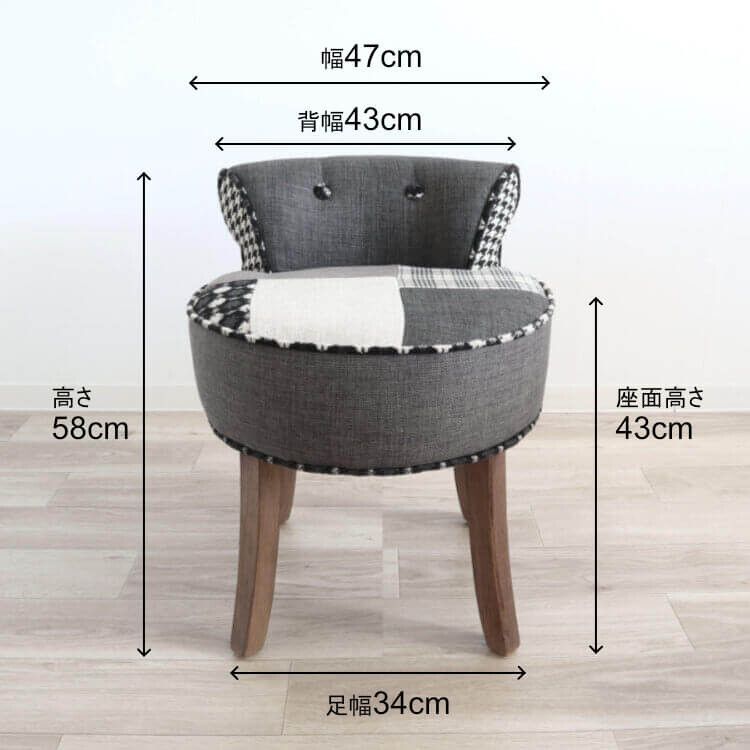 ダークグレー 椅子