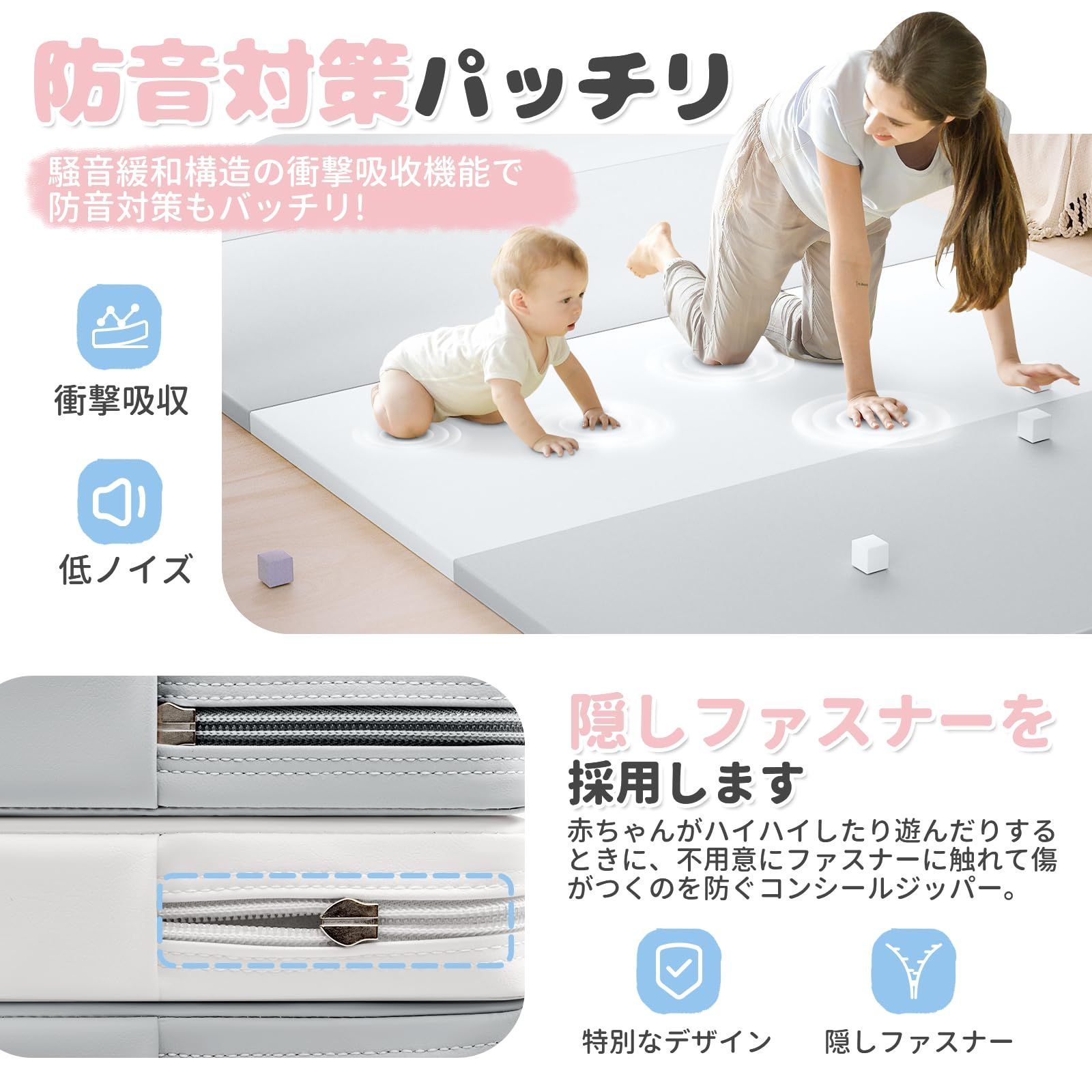 プレイマット