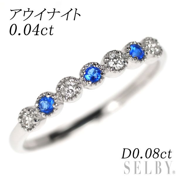 新品 希少 Pt900 アウイナイト ダイヤモンド リング 0.04ct D0