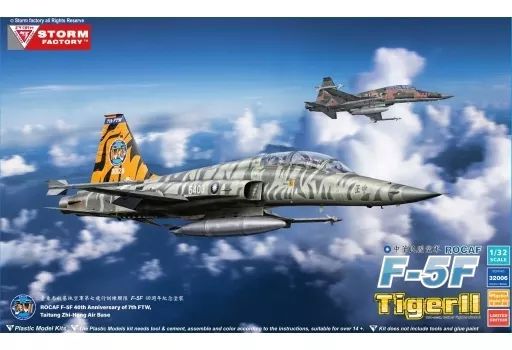 中古】【非常に良い】トランペッター 1/35 ドイツ軍 駆逐戦車
