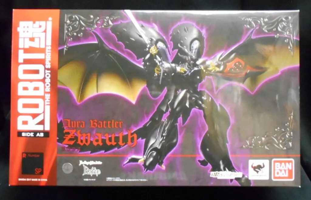 2025年最新】ズワウス ダンバインの人気アイテム - メルカリ