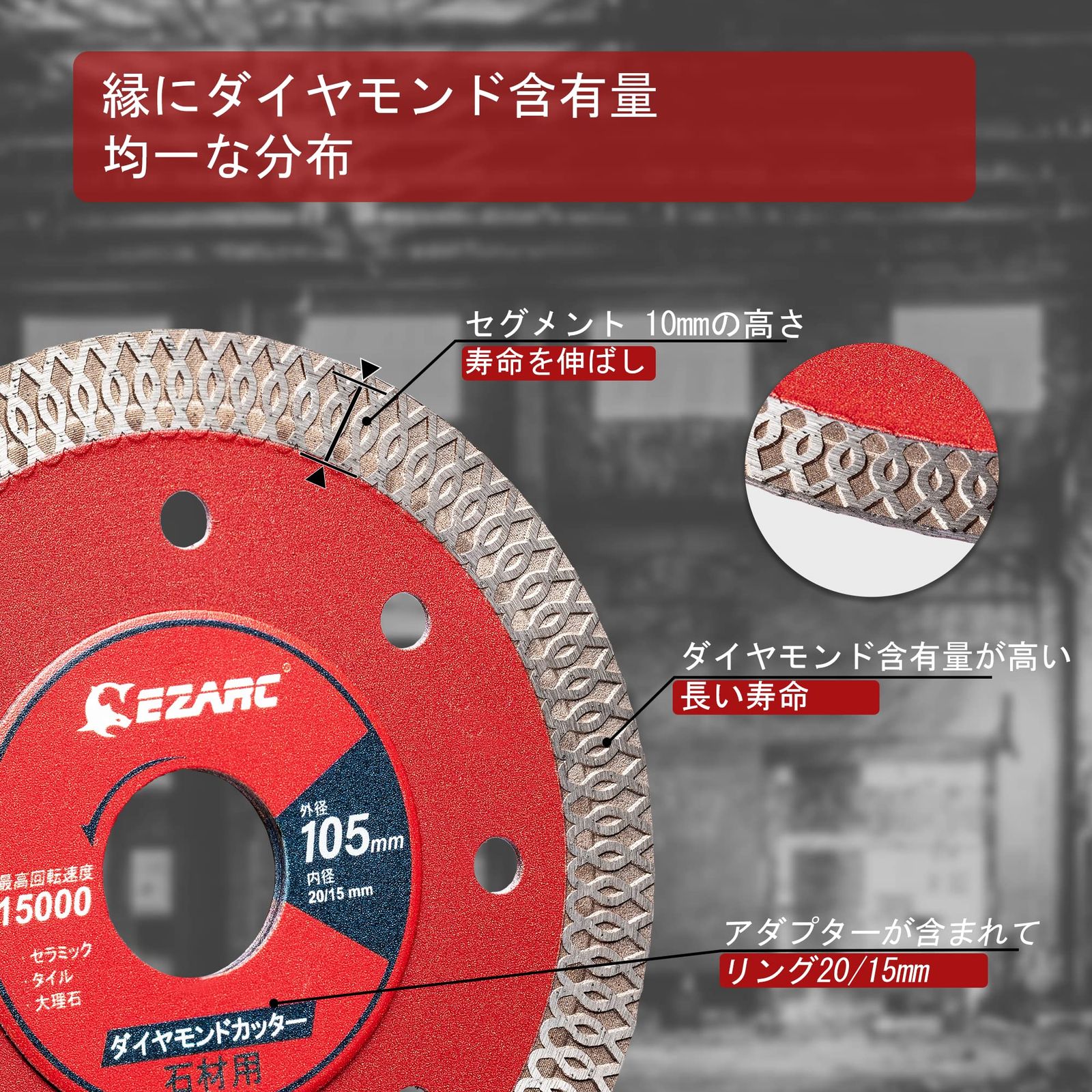 TAKEKAWA ダイヤモンドブレード 105mm 3枚 (Amazon.co.jp TAKEKAWA ダイヤモンドブレード 105mm 3枚 (Amazon.co.jp