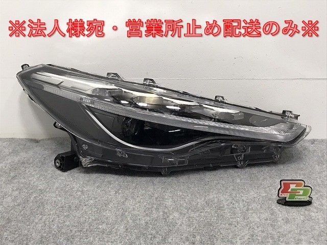カローラ/クロス/ハイブリッド/HV ZSG10/ZVG11/ZVG15 純正 右 ヘッド