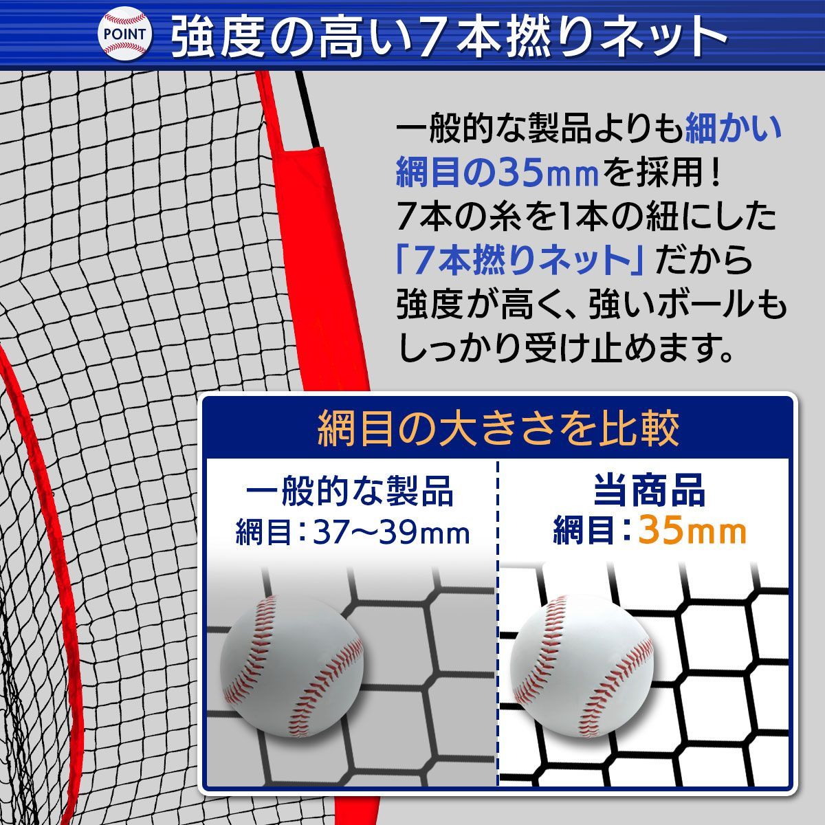 KaRaDaStyle 野球ネット 練習用 ネット 硬式 軟式 折りたたみ 持ち運び 屋外 室内 バッティングネット ピッチングネット 簡単設置 大型 ポータブル 練習器具 自宅 庭 ガレージ 防球ネット 収納バッグ付き