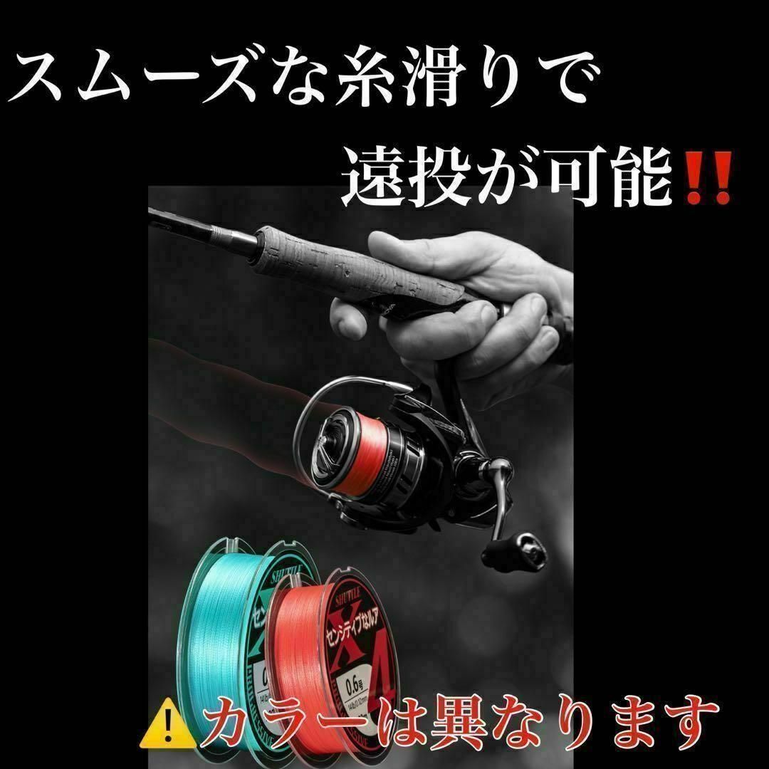 PEライン　6号100m×7セット　新品未使用 PEライン 0.6号 100m 4本編 青 ブルー アジングトラウト エギング