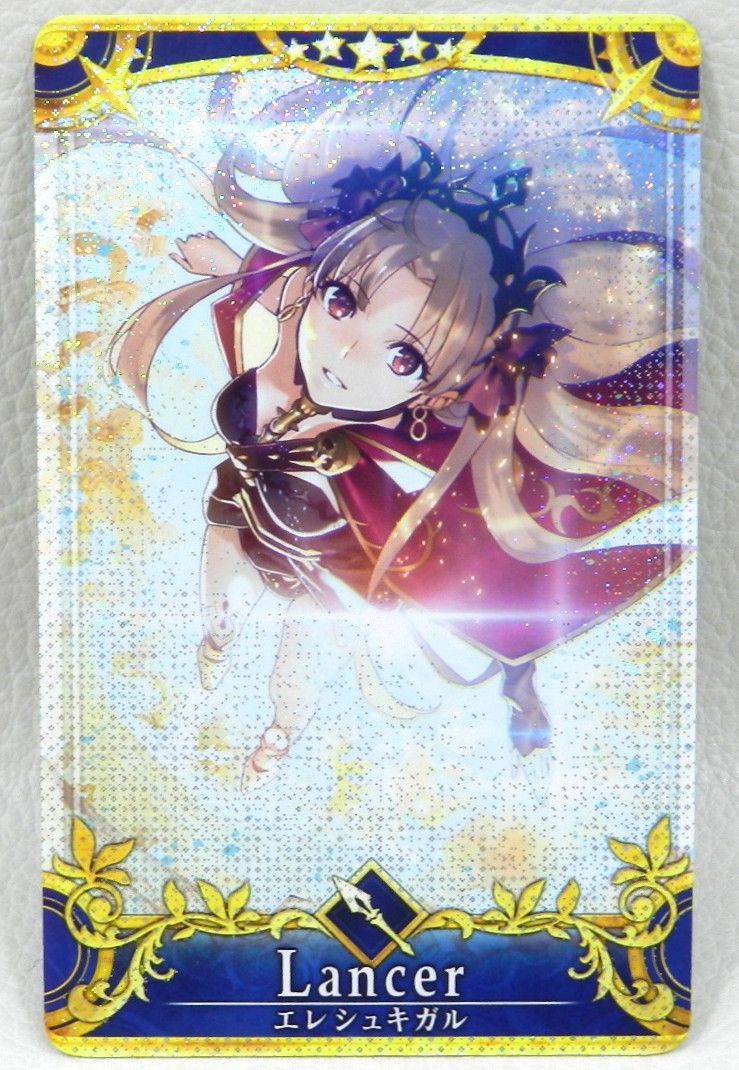 PSA 10 エレシュキガル　最終再臨　フェイタル FGOアーケード PSA 10 エレシュキガル 最終再臨 フェイタル FGOアーケード PSA10