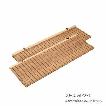 焼竹日除けすだれ 2枚組 88x180cm 2枚組 SS265182P