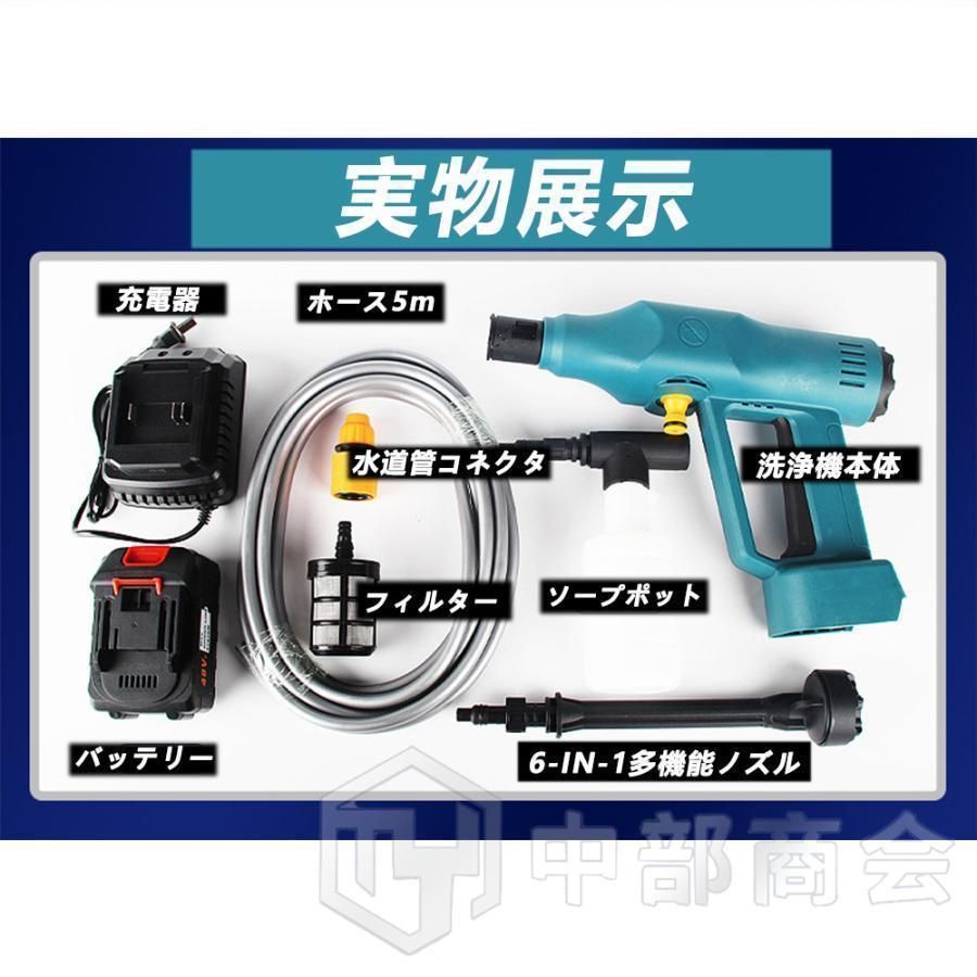 5Mpa 洗車機