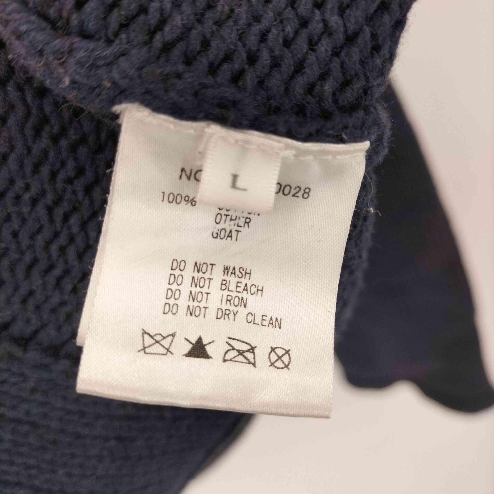 ロンハーマン ニットカーディガン RHCロンハーマンウール100%ケーブル