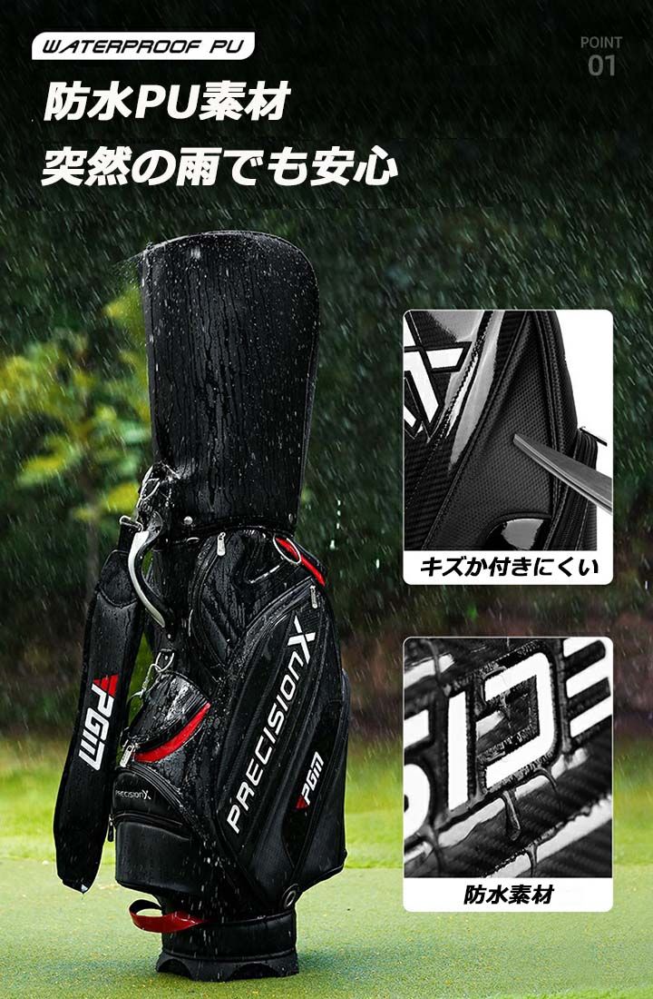 高級感溢れ！スポーツ ゴルフバッグ キャディーバッグ 多機能 大容量 盗難防止パスワードロック付き プーリー付き 航空托送可能  キャディバッグ PUレザー スポーツゴルフバッグ メンズゴルフバッグ
