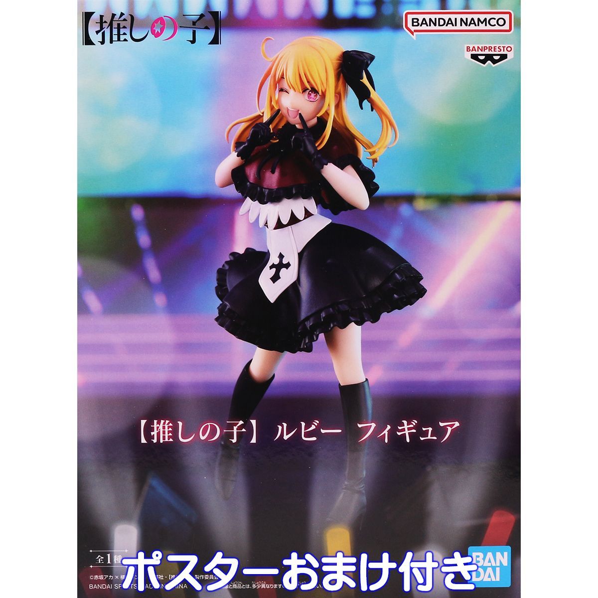 PK額装品 5 ジョナスクレアッソン A4額入り 貴重イラスト ポスター風 PK額装品 5 ジョナスクレアッソン A4額入り 貴重イラスト