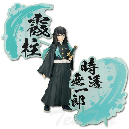 鬼滅の刃 時透無一郎 プライズフィギュア まとめ売り 鬼滅の刃 フィギュア 絆ノ装 EX 時透無一郎 単品 【新品 未開封