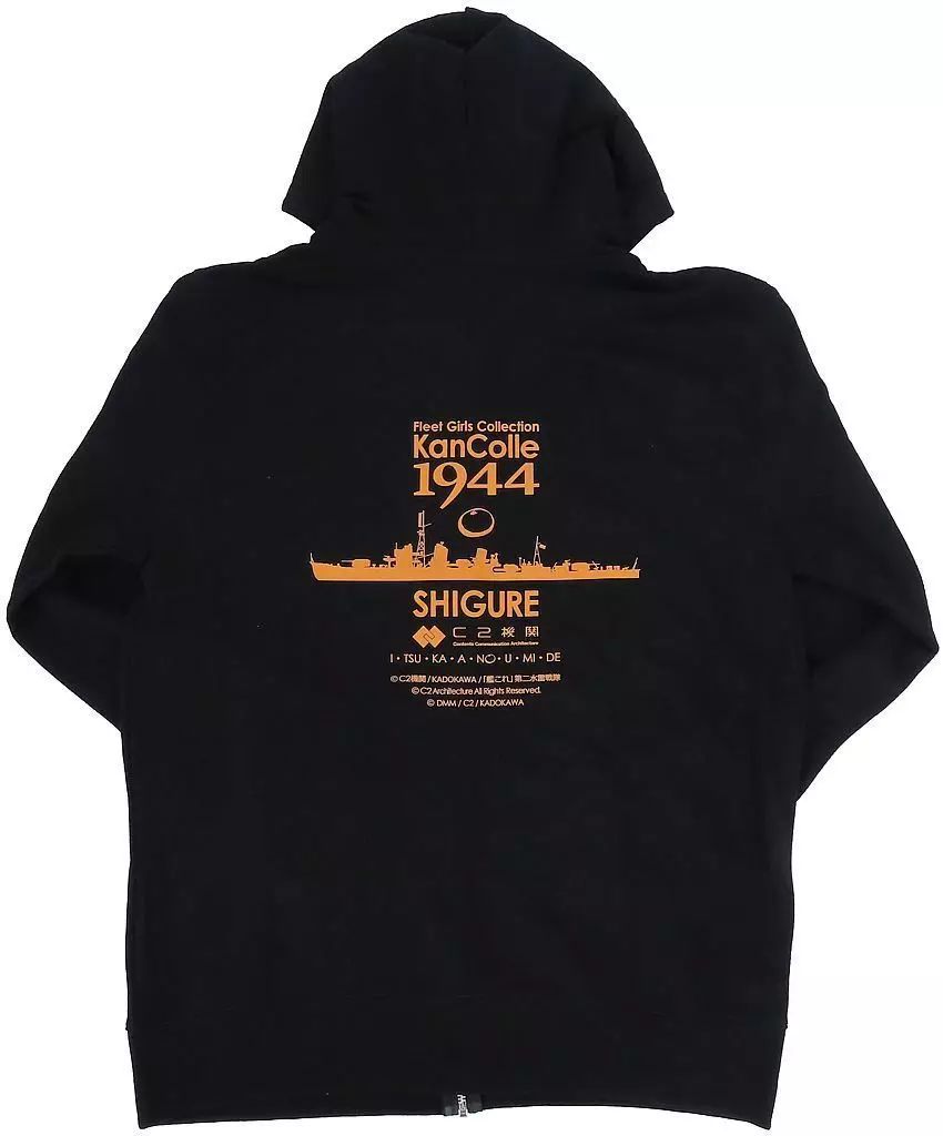 中古】アウターウェア 時雨 「艦これ」1944『いつかあの海で