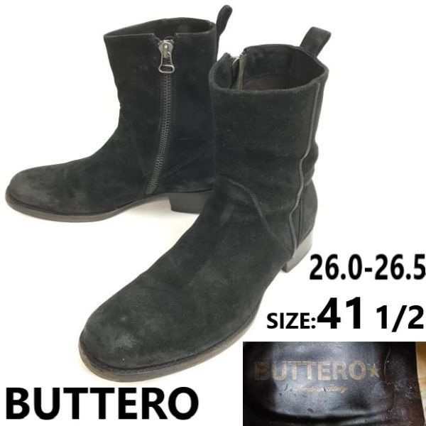 イタリア製☆BUTTERO/ブッテロ☆スエード本革/サイドジップ付/ブーツ 
