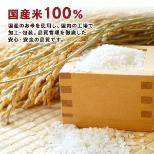 わかめご飯
