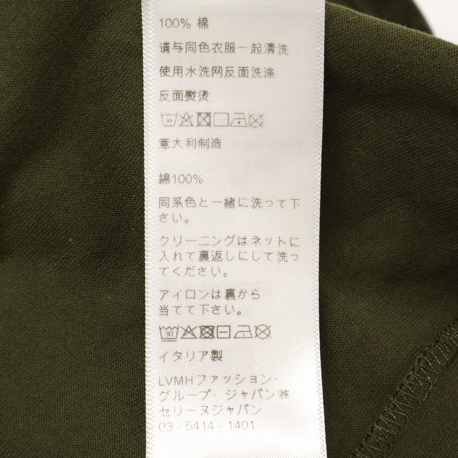 Tｼｬﾂ M