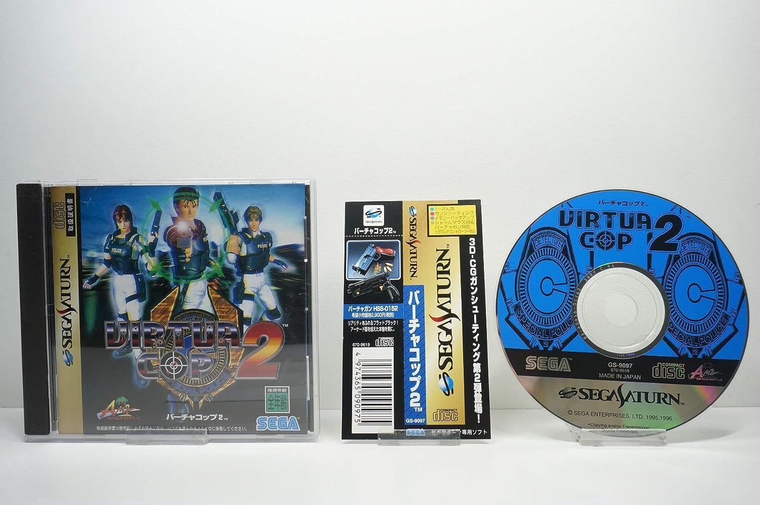 【新品】バーチャコップ2 