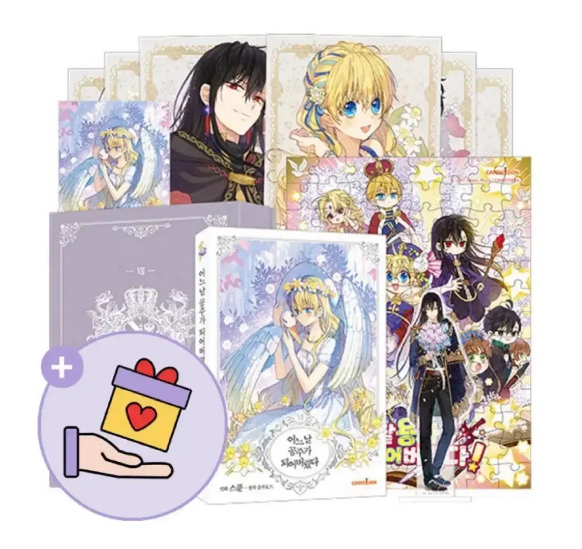 ある日、お姫様になってしまった件について 7巻セット ある日、お姫様になってしまった件について 全7巻セット 非売品