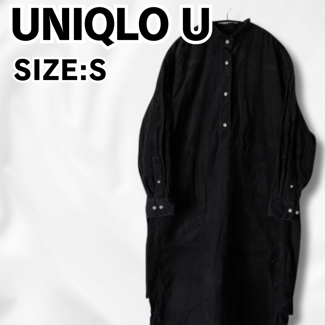 UNIQLO U ユニクロ ユー コーデュロイ シャツ ワンピース 完売アイテム