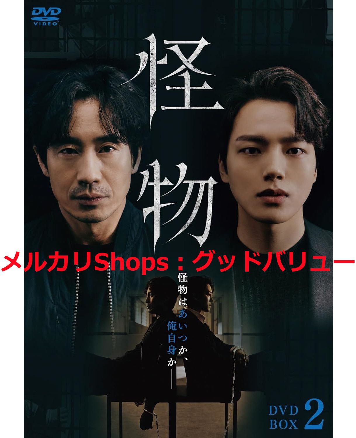 白い巨塔 DVD-BOX2（韓国テレビドラマ） 白い巨塔 DVD-BOX2(韓国TVドラマ)(中古品) ♪監督版 白い巨塔 韓国