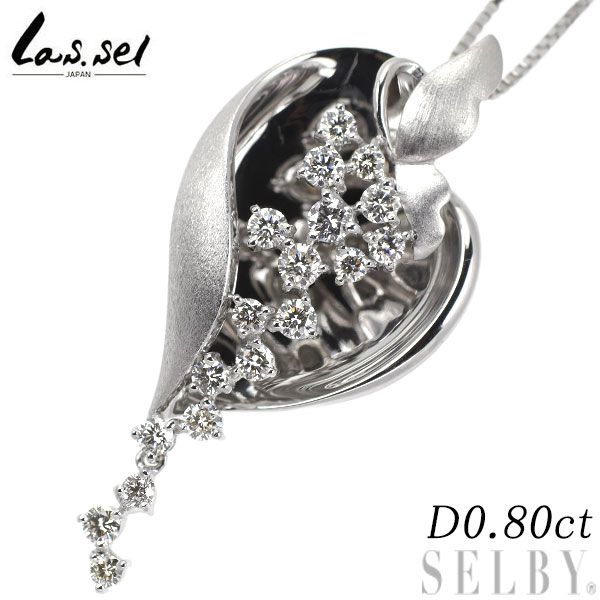 ラッセル K18WG ダイヤモンド ペンダントネックレス 0.80ct