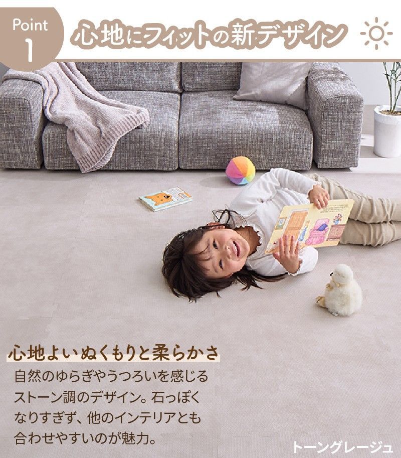 大判 フロアマット