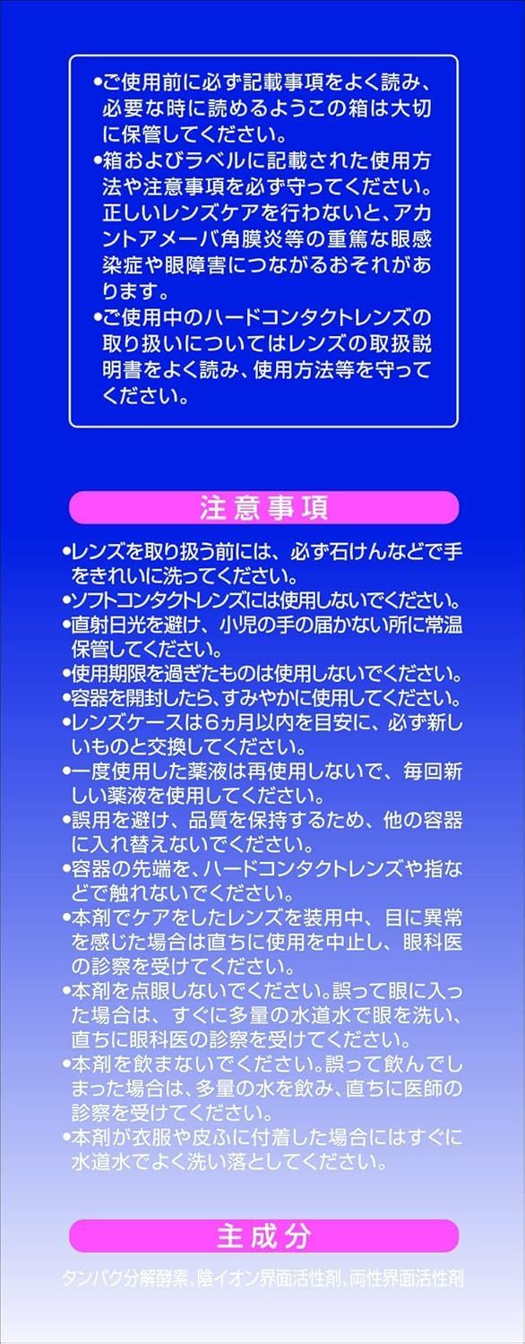 ワン バイオクレンモノケアモイスト