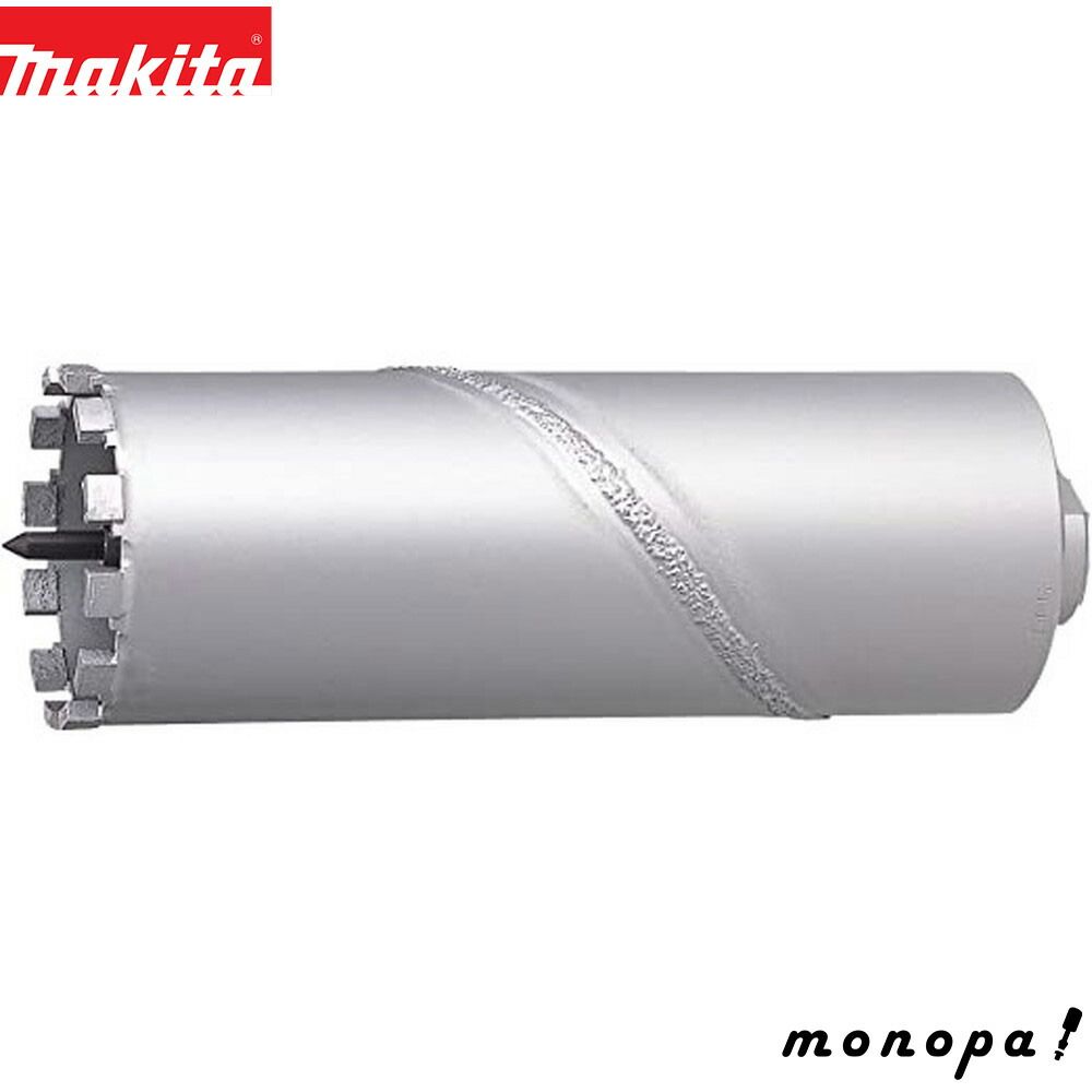 マキタ Makita 乾式 ダイヤモンド コア ビット φ54 SDSボディ A-35938