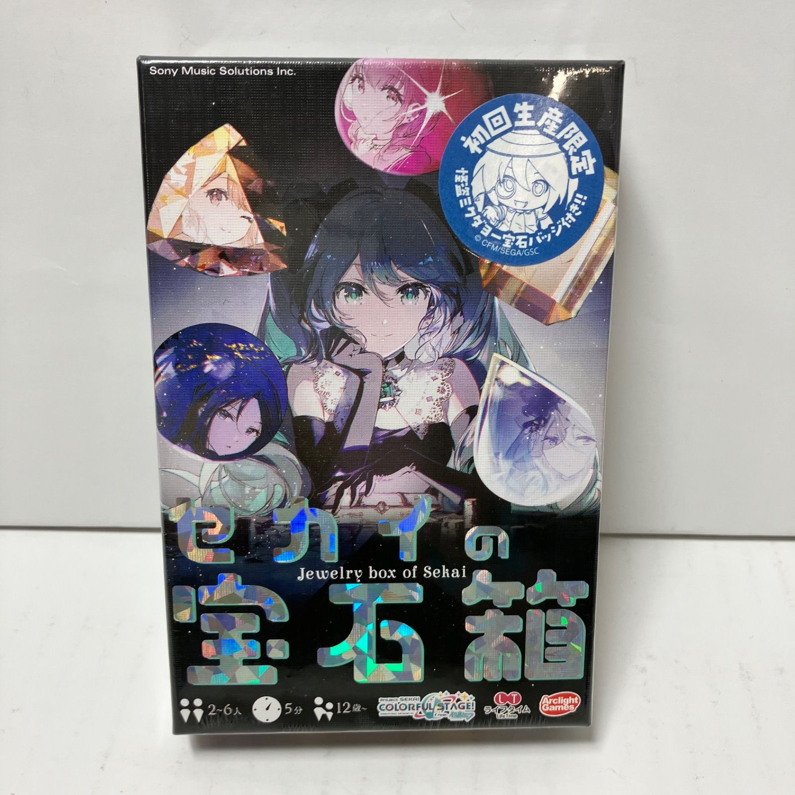 瀬戸店】ボードゲーム セカイの宝石箱 初回生産限定 怪盗