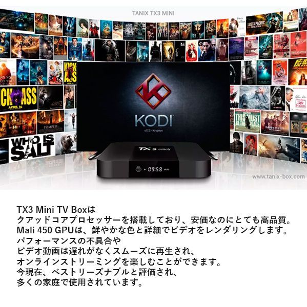 TV BOX TX3 Mini アンドロイド テレビでアンドロイド WiFi対応 - メルカリ