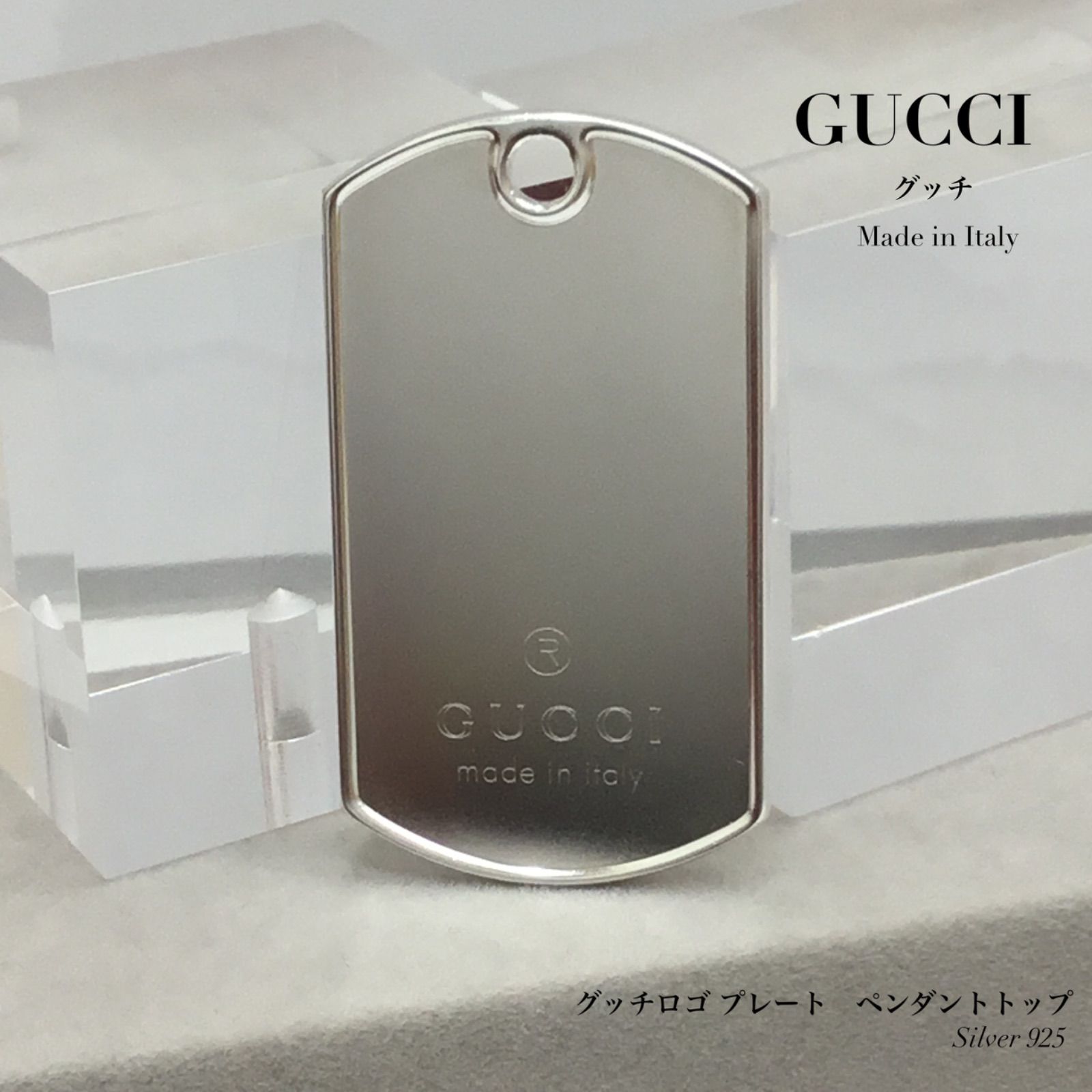 艶やか ♬ GUCCI グッチ ／ グッチプレート ペンダントトップ