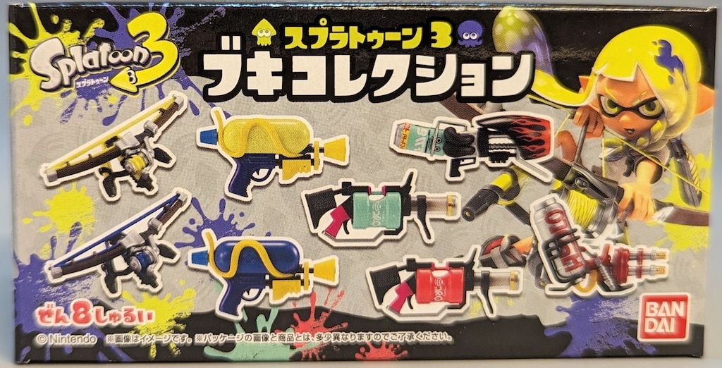 スプラトゥーン3 ブキコレクション ハイドラント ロングブラスター 楽天市場】送料無料 BANDAI Candy スプラトゥーン3 ブキ