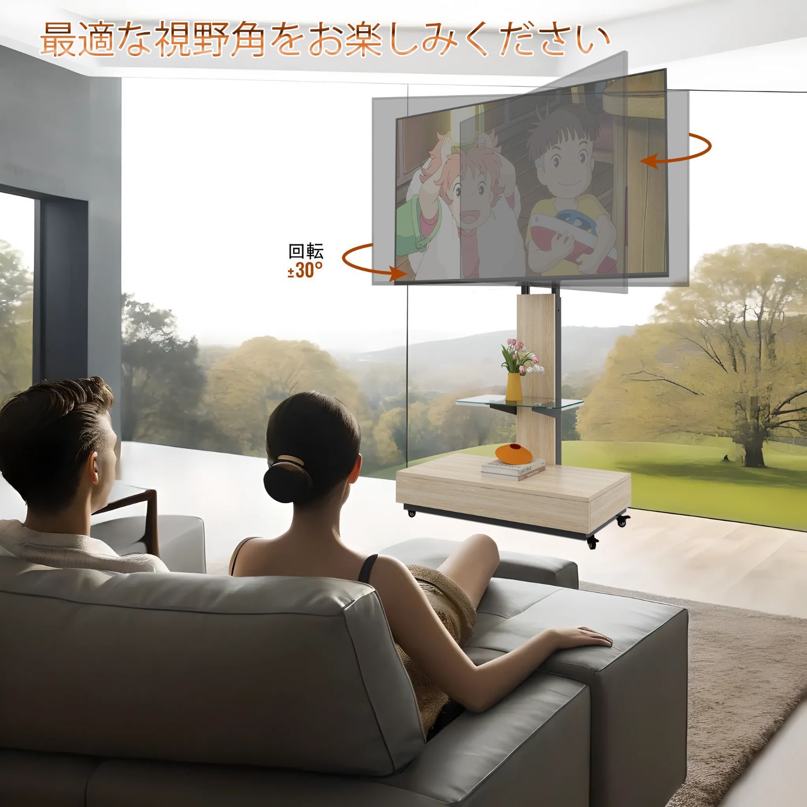 木目調TVスタンド｜ガラス天板×引き出し付き｜32-75インチ対応｜キャスター可動 W770P257122