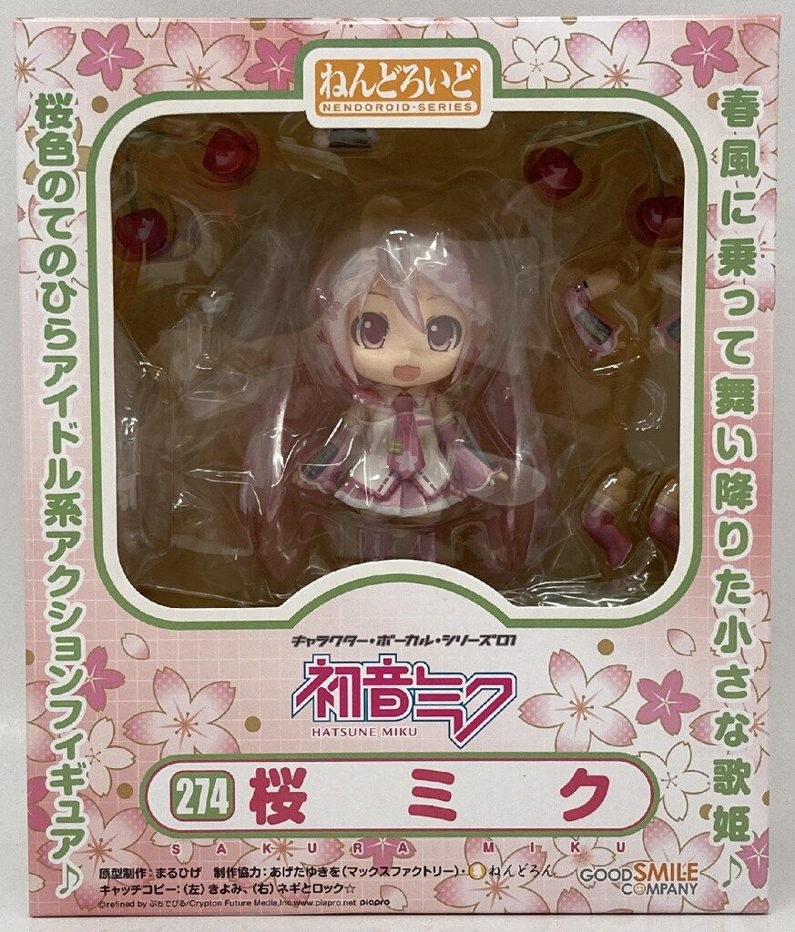 【中古】 美品 ねんどろいど 初音ミク500桜ミク グッドスマイルカンパニー フィギュア Amazon.co.jp: ねんどろいど 桜ミク Bloomed in Japan ABS&ATBC