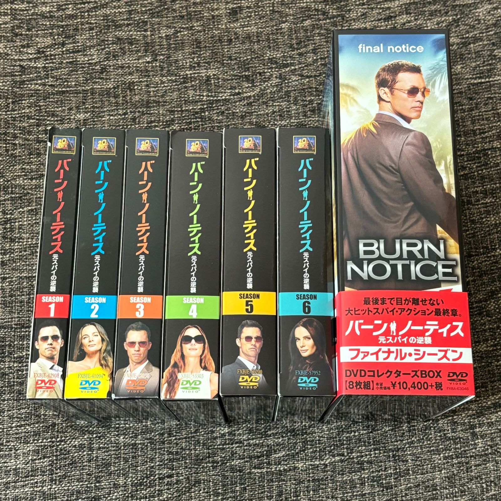 【値下げOK】「バーン・ノーティス 元スパイの逆襲 コンプリートDVD-BOX〈57枚組〉」