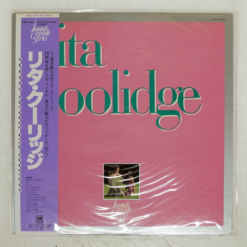 LP未使用に近い美盤[PAULETTE REAVES]1977年発売USオリジ 帯 国内盤 RITA COOLIDGE/SOUNDS CAPSULE/A&M AMP10003 LP