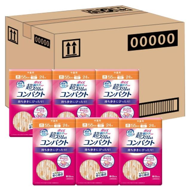 ポイズ ケース販売 肌ケアパッド 超スリム＆コンパクト 2.5mm 中量用55cc 24枚 ×6パック入り 女性の軽い尿もれ用