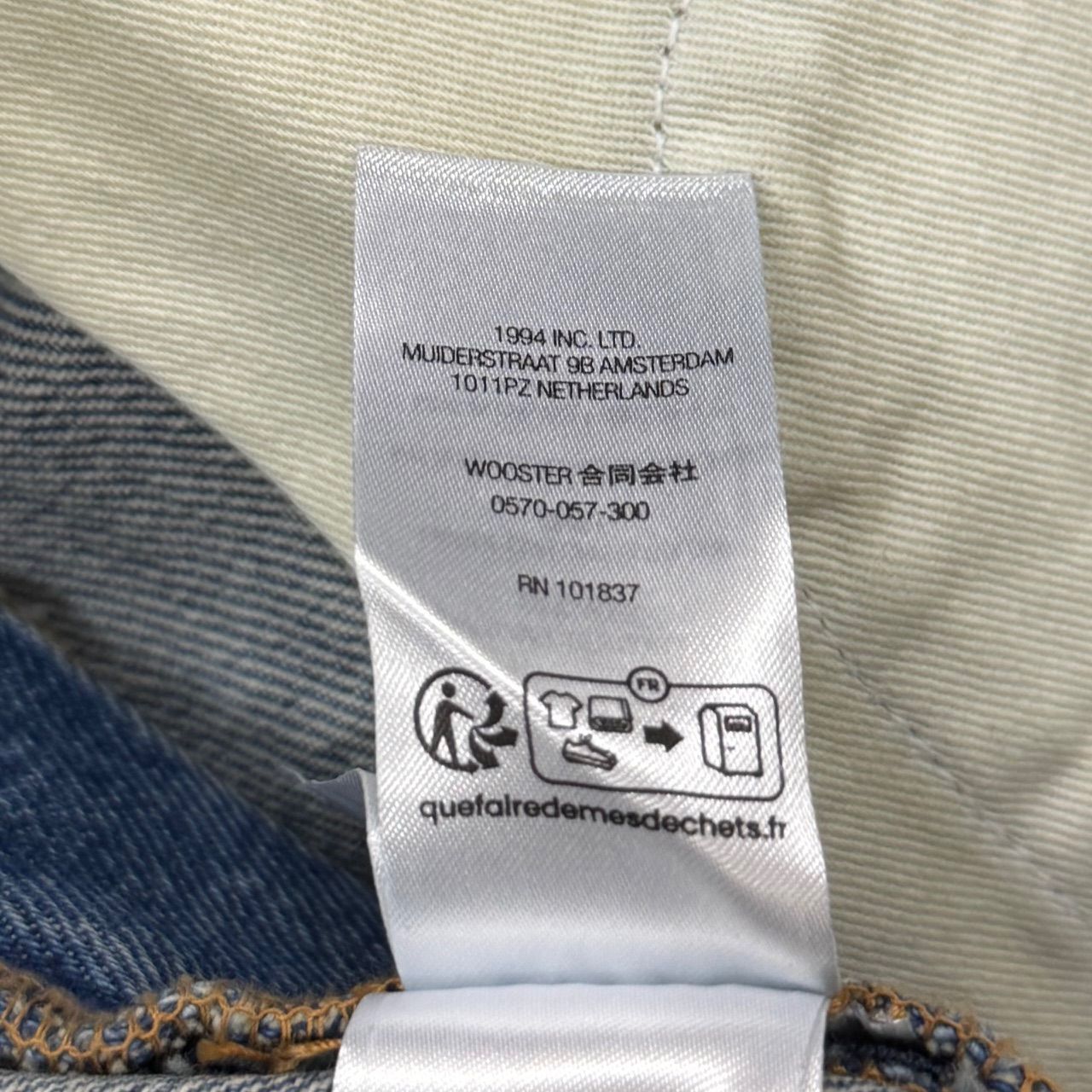 国内正規 Supreme 23SS Baggy Jean バギージーンズ デニムパンツ 