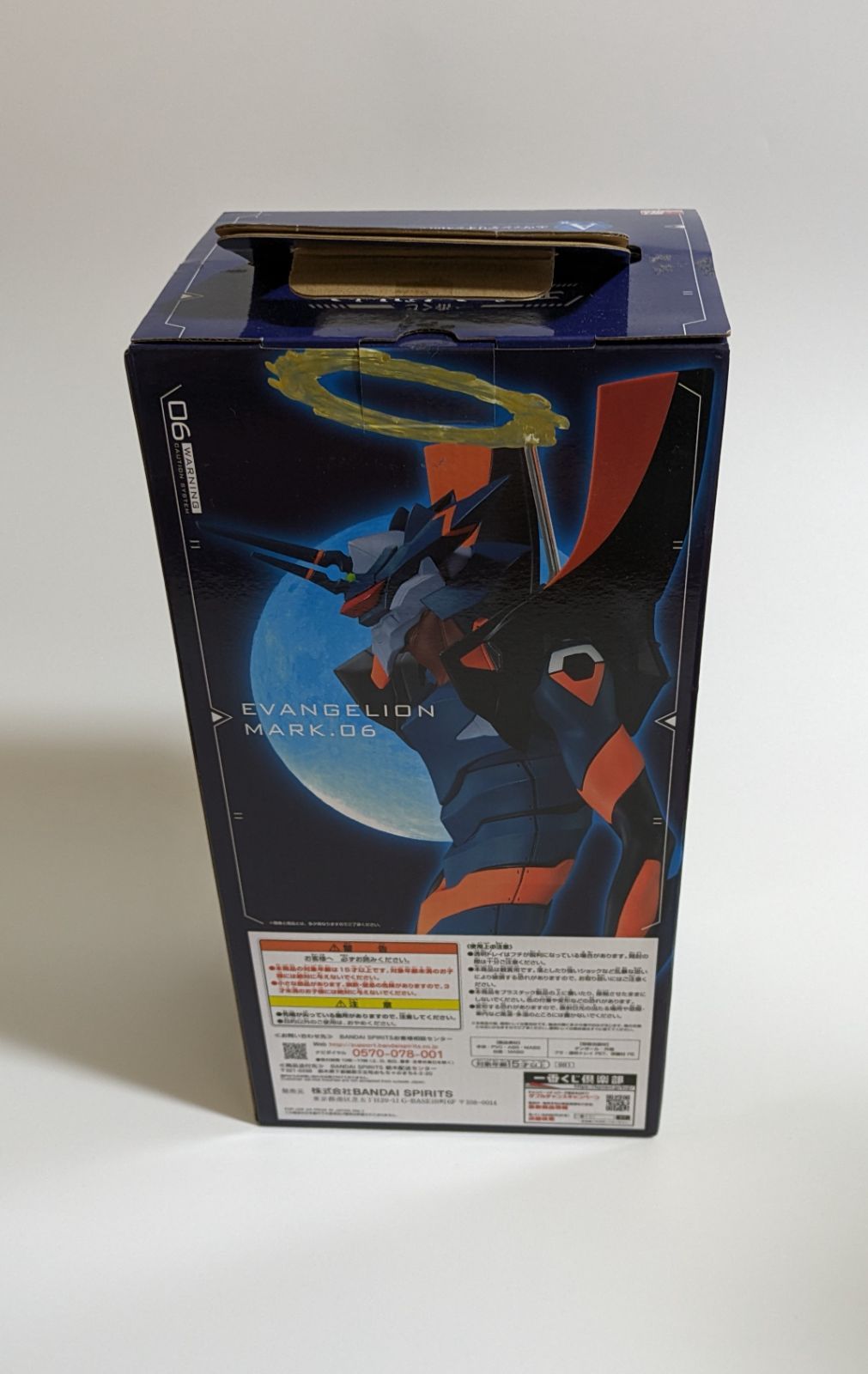 A賞 MEGAIMPACT エヴァンゲリオンMark.06 フィギュア 一番くじ