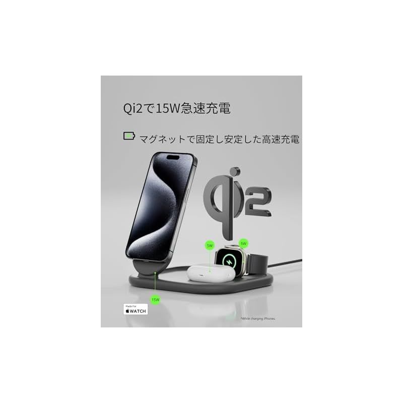 Belkin Qi2 3-in-1 折りたたみ式充電パッド Qi2公式認証 MagSafe対応 iPhone 16 15 14 13 12 Qi2対応スマートフォン 最大15W高速充電 AirPods ワイヤレス充電対応イヤホン 5W充電 Apple 1