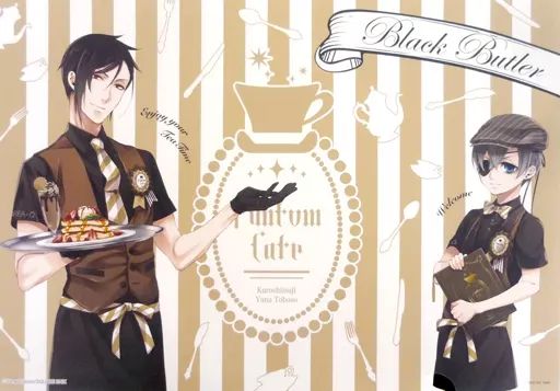 黒執事　ランチョンマット 黒執事 ランチョンマット - メルカリ