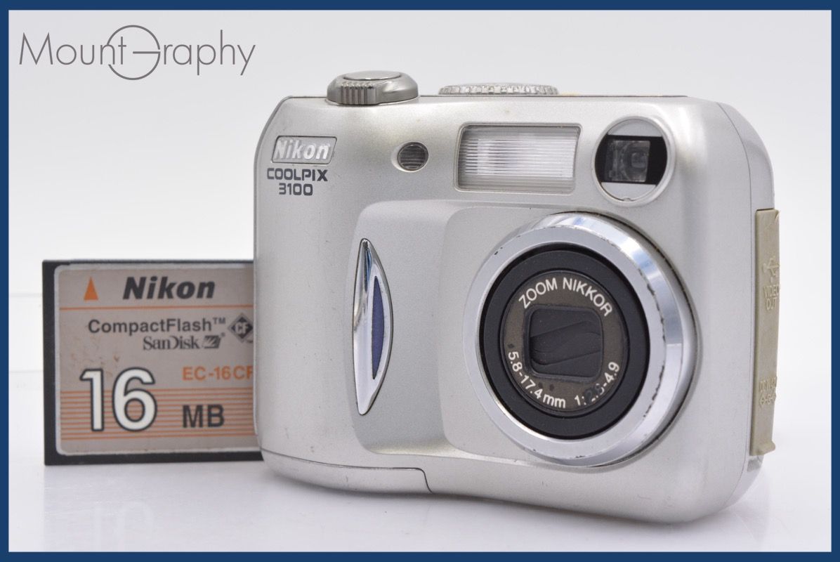 作例あり ニコン COOLPIX クールピクス E3100 単三電池 デジタルカメラ：ニコン クールピクス3100について その1