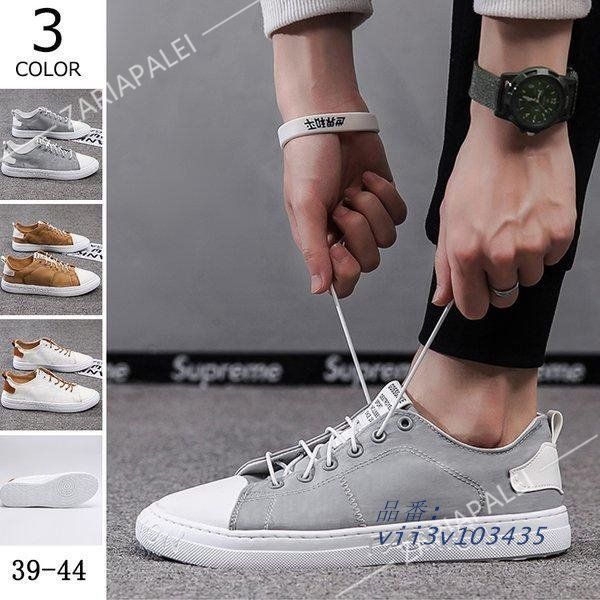 スニーカーメンズローカット冷感防水スポーツランニングシューズメンズスニーカーカジュアル通気性黒靴   vii3v103435