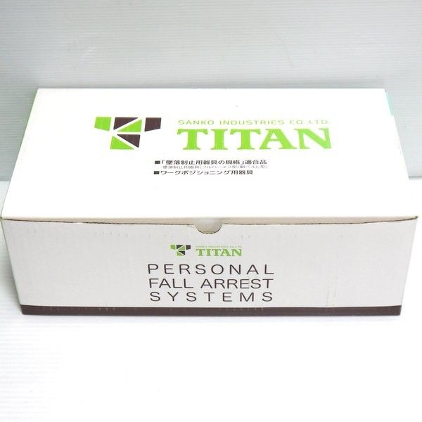 発売開始タイタン ハーネス用ランヤード HL2-ZCW-UJ-130 / ITXZNOVZT2CW 安全帯