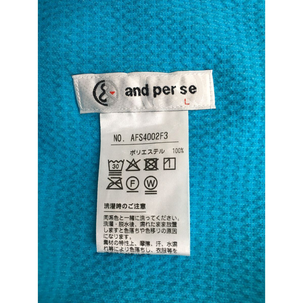 coco 中古 アンパスィ and per se レディース スカート L ターコイズブルー 青系 ストレッチ 中古 レディース アンパスィ and per se スカート L ターコイズ