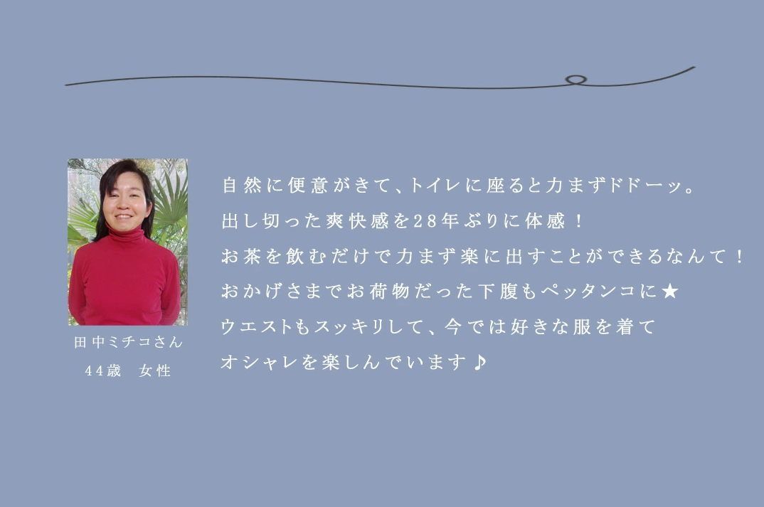 10種の自然素材とオリゴ糖