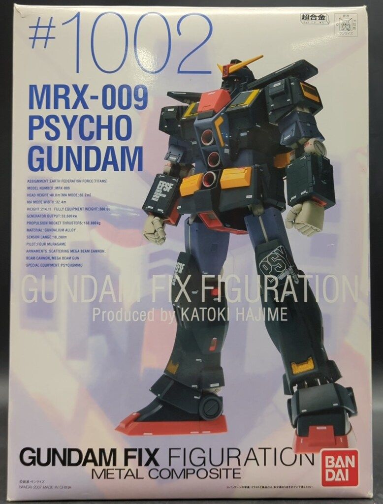 BANDAI GUNDAM FIX FIGURATION METAL COMPOSITE 機動戦士Z