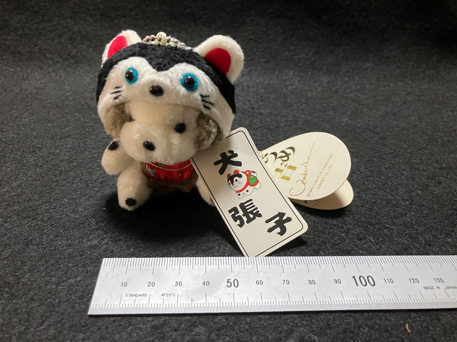 【新品未使用】うめ吉　犬張子　ぬいぐるみ　オリエンタルトーイ レトロ／うめ吉 犬張子被り物③ オリエンタルトーイぬいぐるみ