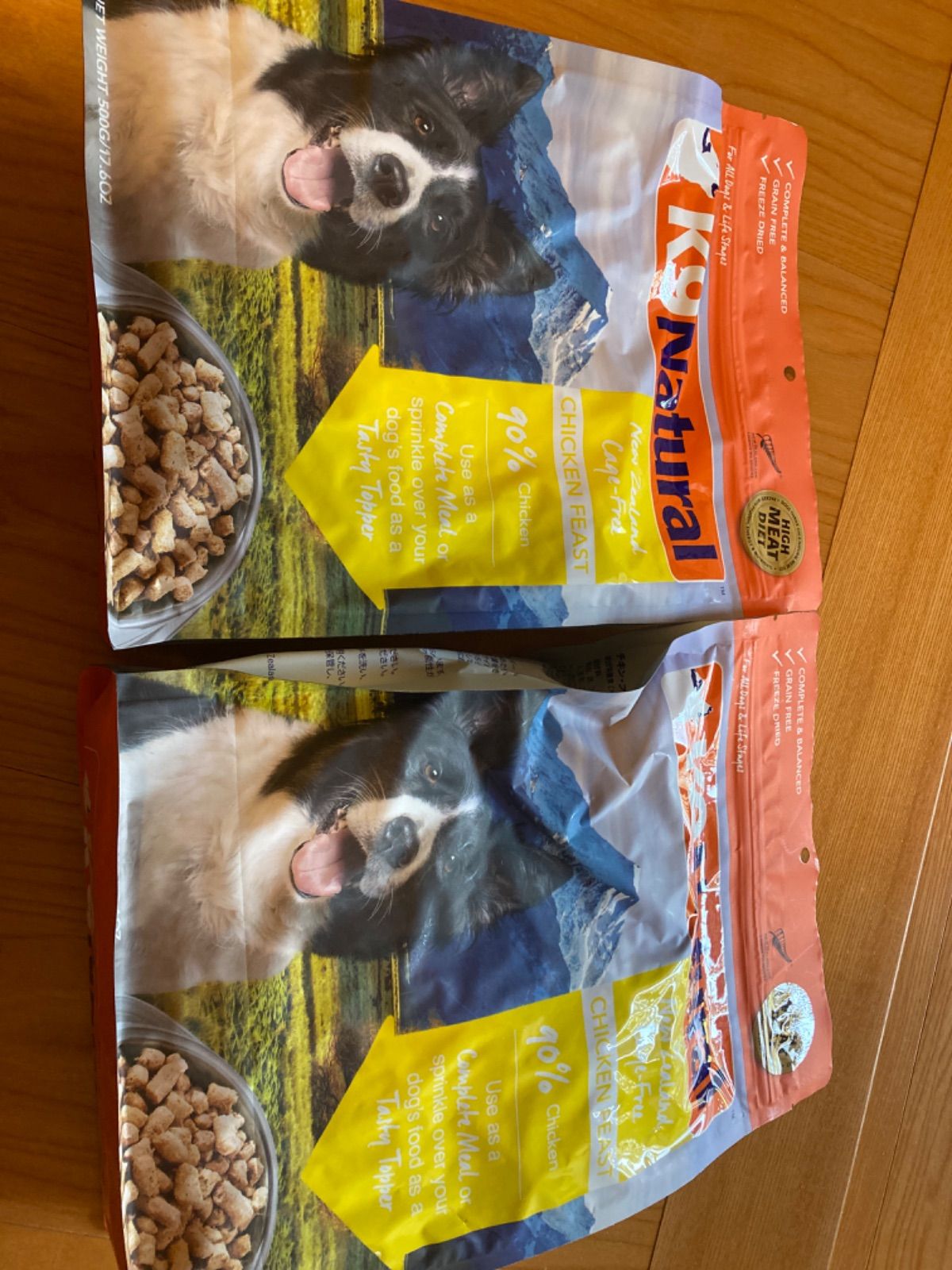 K9 チキンフィースト
